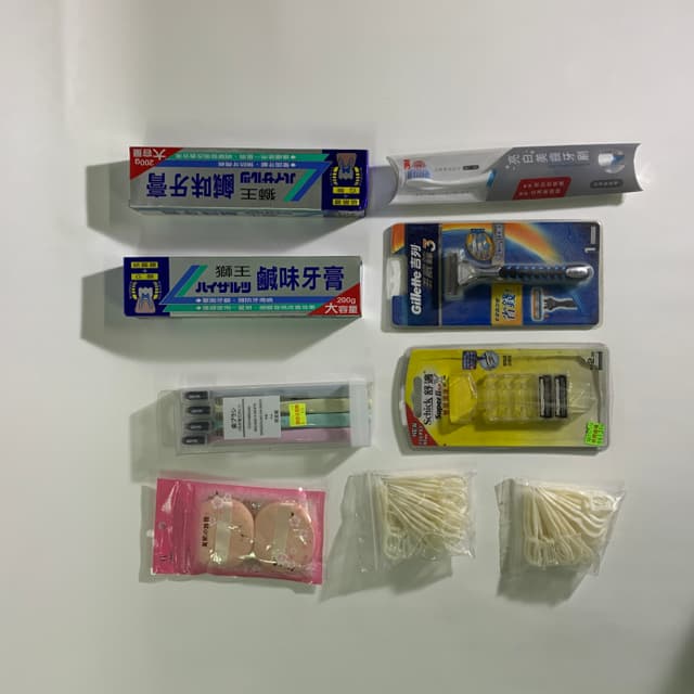 梳洗組合(牙膏牙刷牙線刮鬍刀)