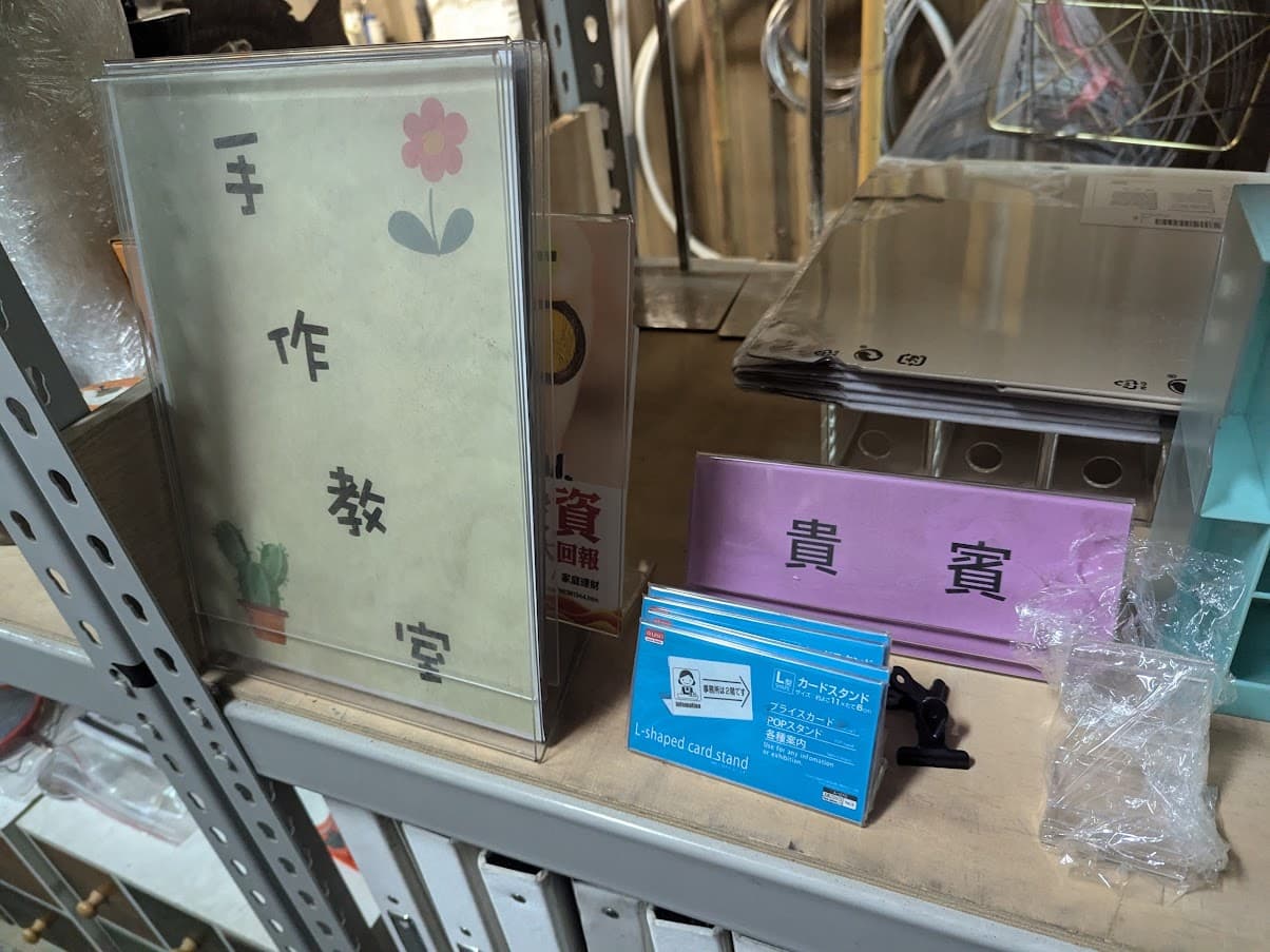 各式 壓克力展示架 A4-B5-