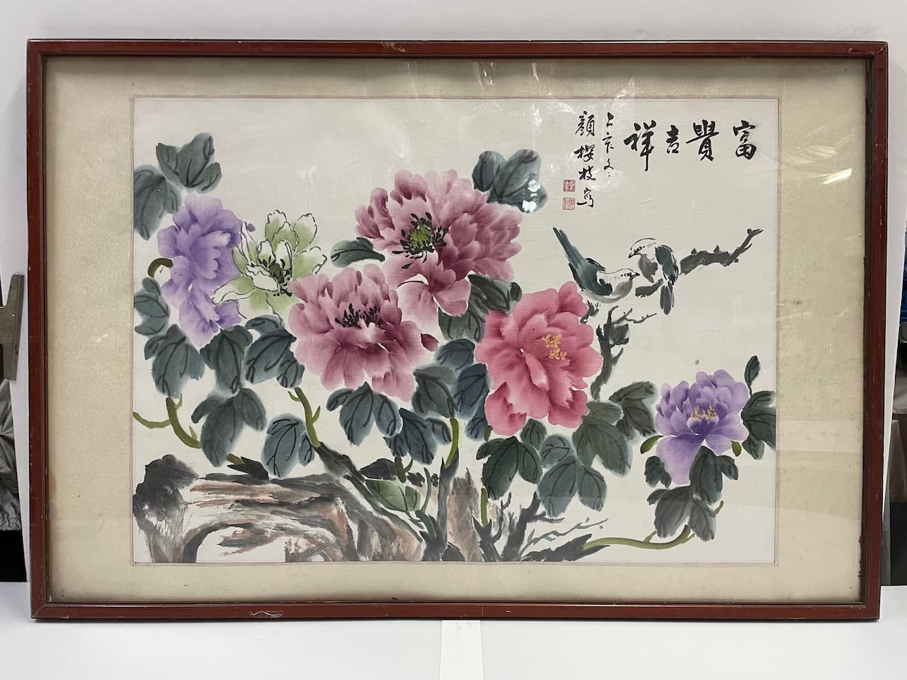 木框<<富貴吉祥>>牡丹圖水墨畫