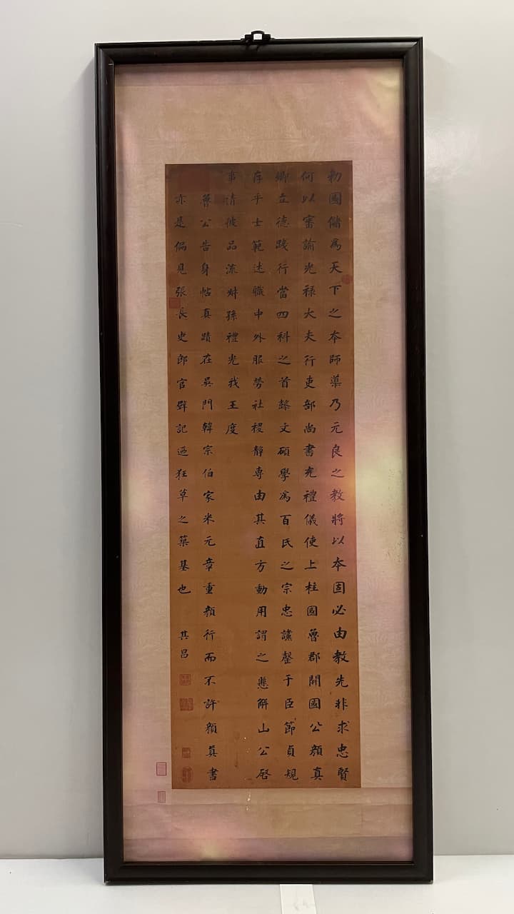 木框直式作舊字畫輸出
