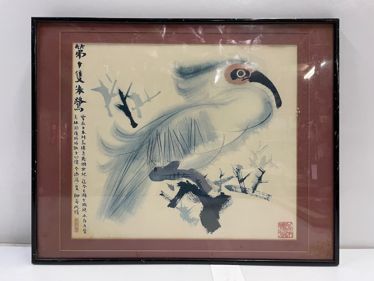 黑鋁框<<第一隻朱鷺>>水墨輸出畫