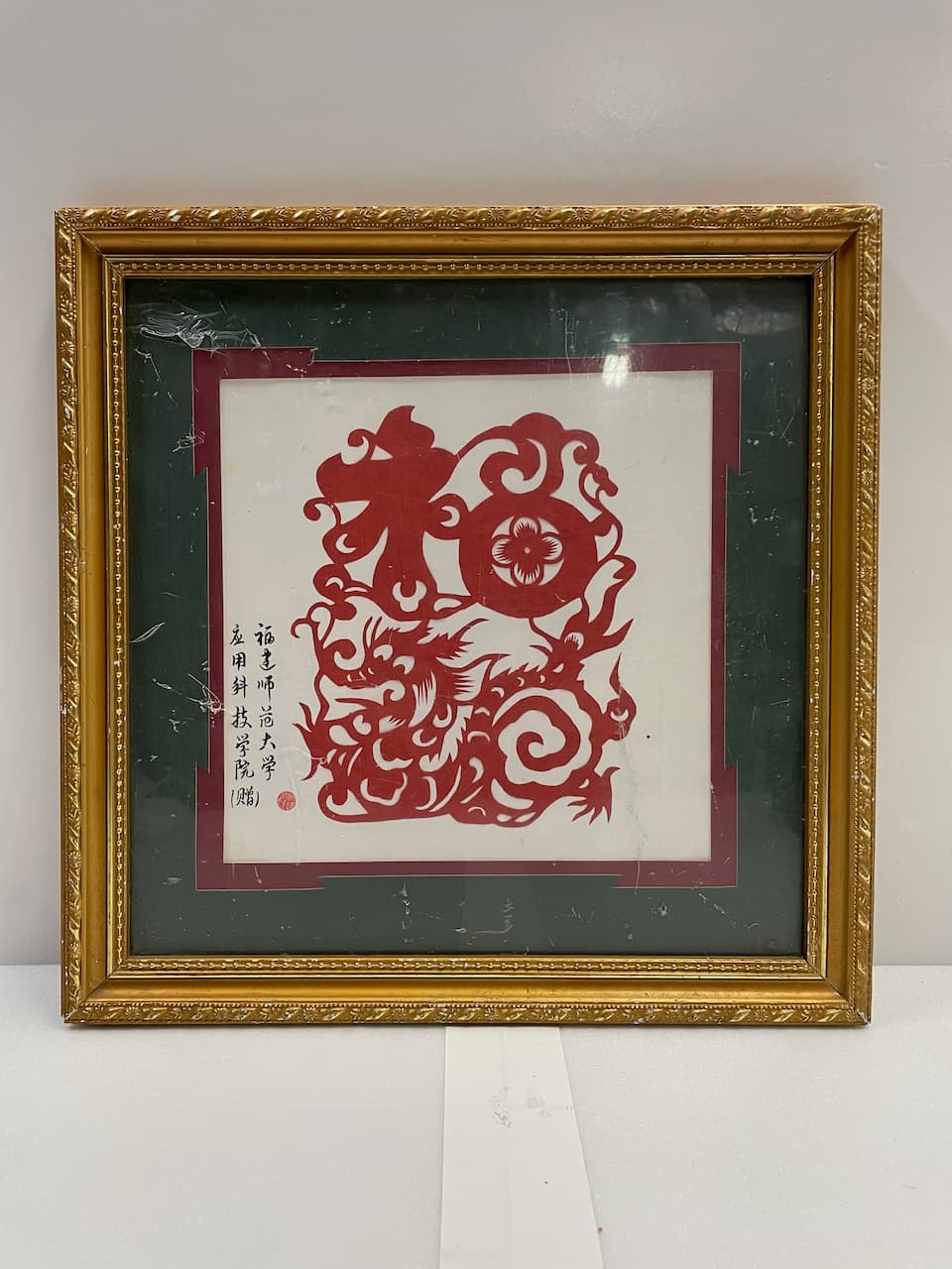 金框 福龍 紙雕畫