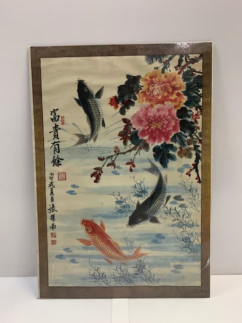 無框 富貴有魚畫