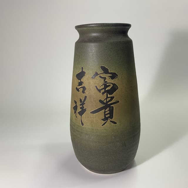 吉祥富貴墨綠色大花瓶