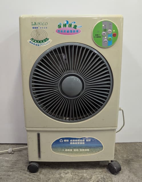 移動式 小冷風扇