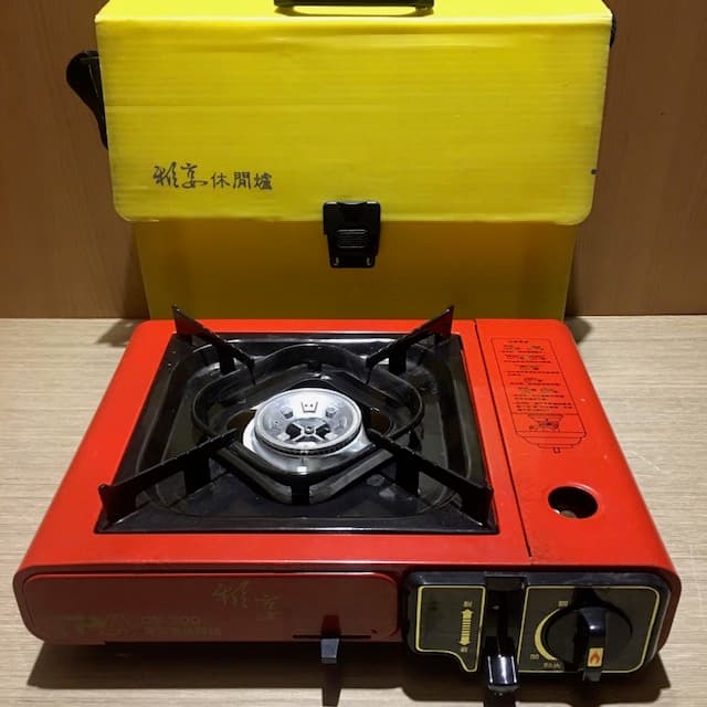 紅色卡式瓦斯爐