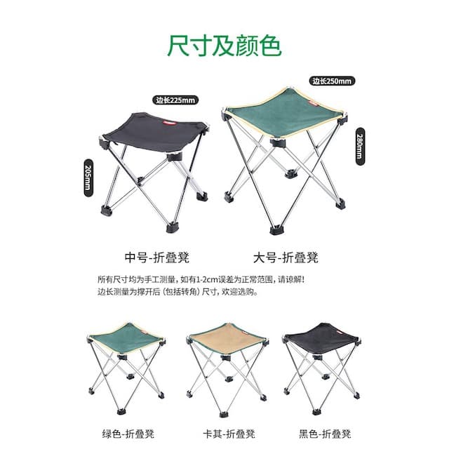 黑色超輕量戶外摺疊椅