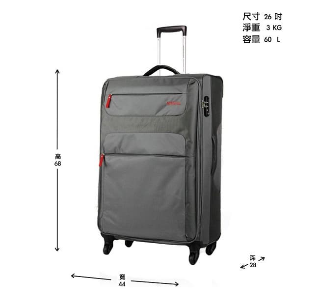 灰色布質26吋行李箱